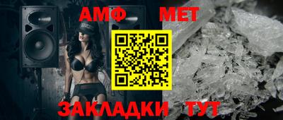 крисы Мариинск