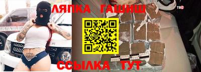 крисы Мариинск