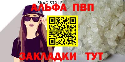 крисы Мариинск