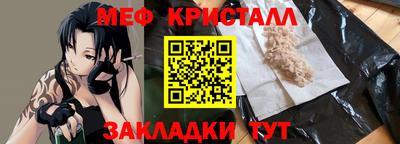 прущий лед Ливны