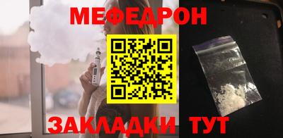крисы Мариинск