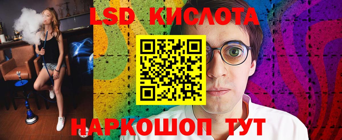 Подольск  OMG зеркало  Вход с VPN  LSD-25 экстази кислота  ЛСД экстази кислота 