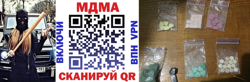 MDMA VHQ  Подольск 