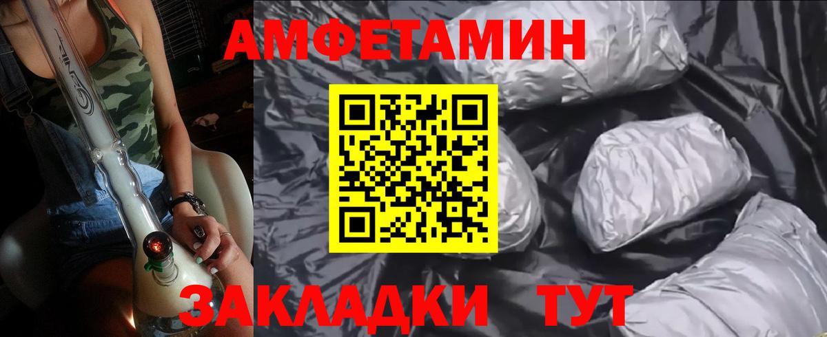 Первитин винт Подольск