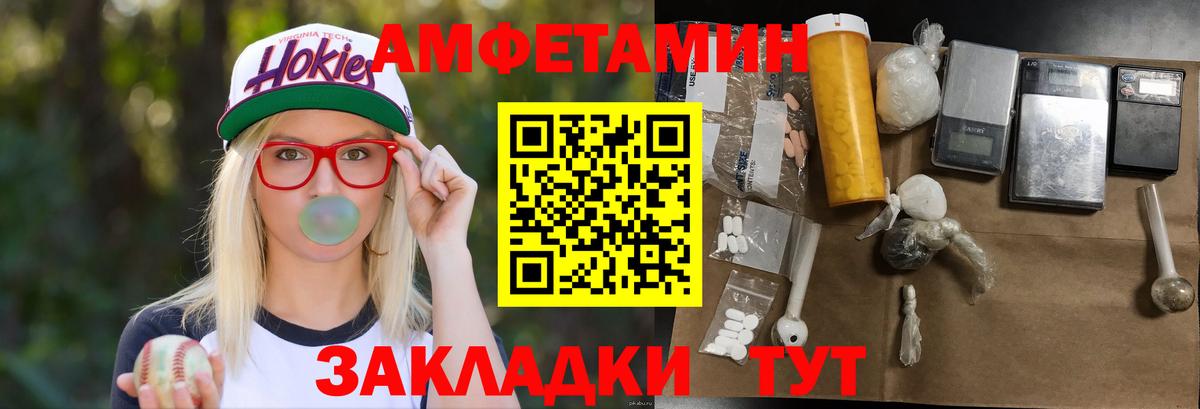Подольск  Метамфетамин витя  Метамфетамин витя  Вход с VPN 