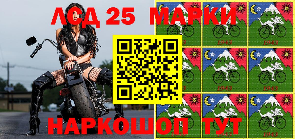 Подольск  Марки 25I-NBOMe 1500мкг  Марки 25I-NBOMe 1500мкг  Вход с VPN 